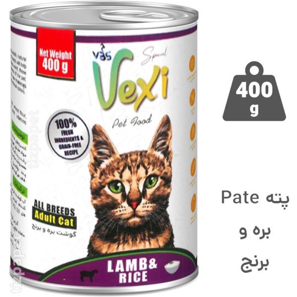کنسرو پته گربه وکسی با طعم بره و برنج وزن ۴۰۰ گرم